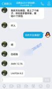 患者亲述：泰国供卵试管婴儿的黑幕！