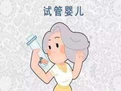 怎么科学提高试管婴儿的怀孕率